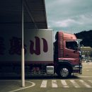 transport express